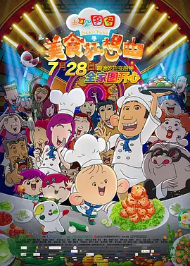 一级欧美一级日韩片